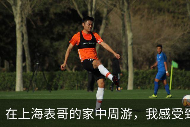 在上海表哥的家中周游，我感受到了不同于小镇的生活压力